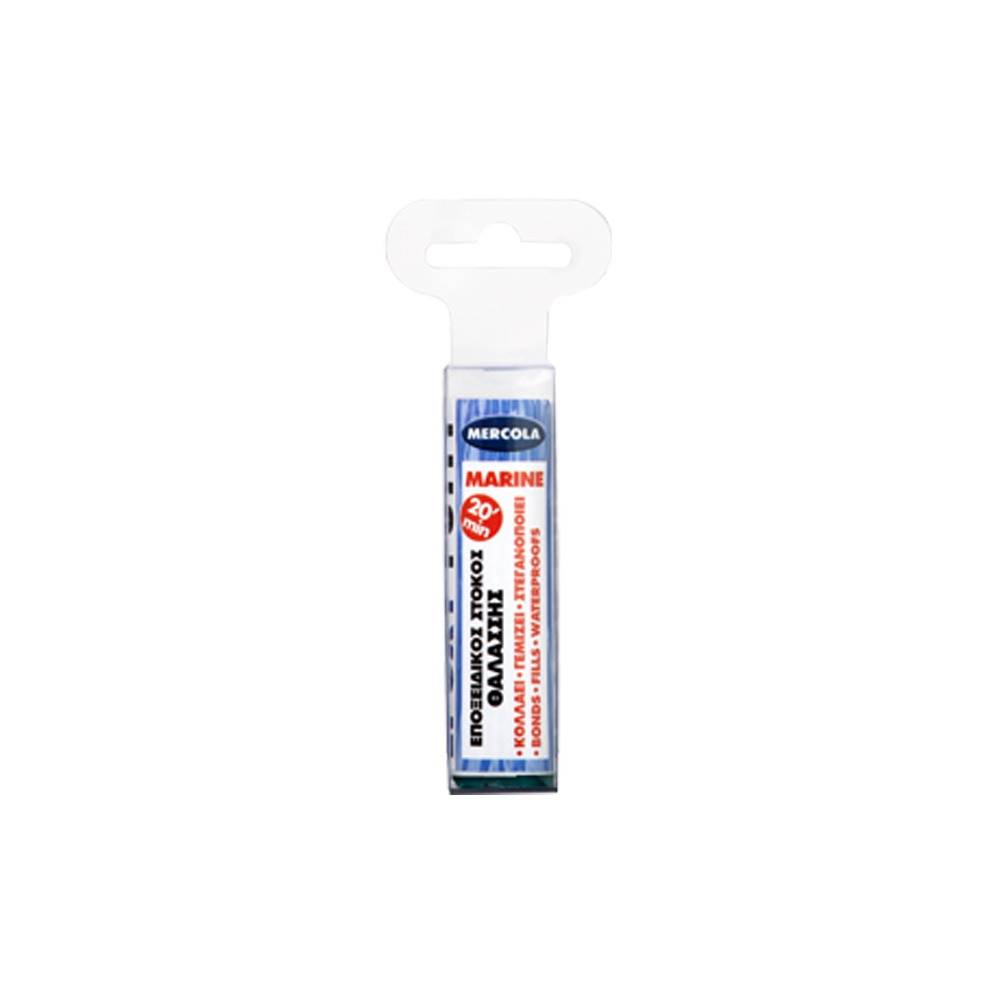 EPOXY PUTTY MARINE 50G MERCOLA (ΕΠΟΞΕΙΔΙΚΟΣ ΣΤΟΚΚΟΣ)