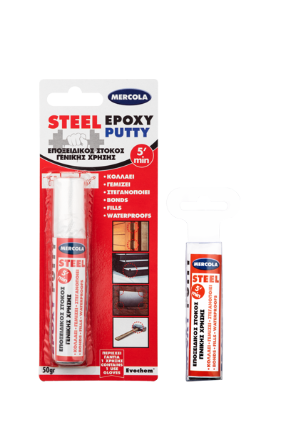 STEEL EPOXY PUTTY 50GR (Ισχυρός εποξειδικός στόκος 2 συστατικών γενικής χρήσης)