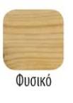 DECKING OIL ΔΙΑΦΑΝΟ V33 2.5 ΛΙΤΡΑ (ΛΑΔΙ ΓΙΑ ΞΥΛΙΝΑ ΔΑΠΕΔΑ)